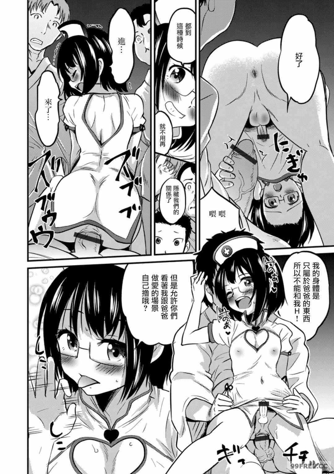 第9张