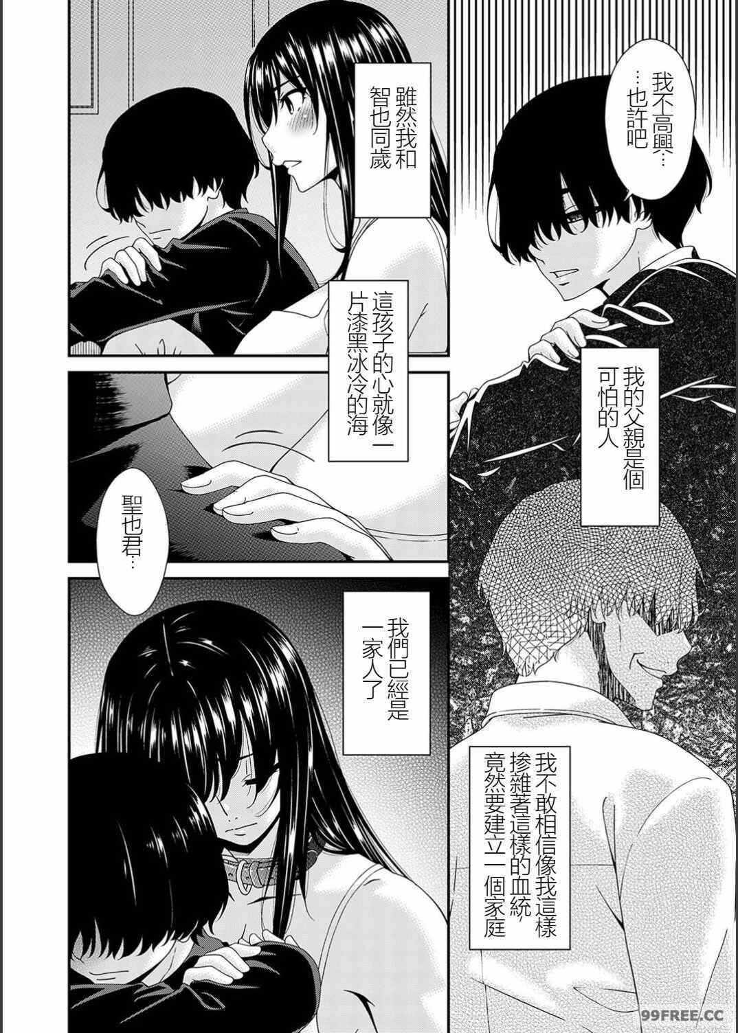 第2张