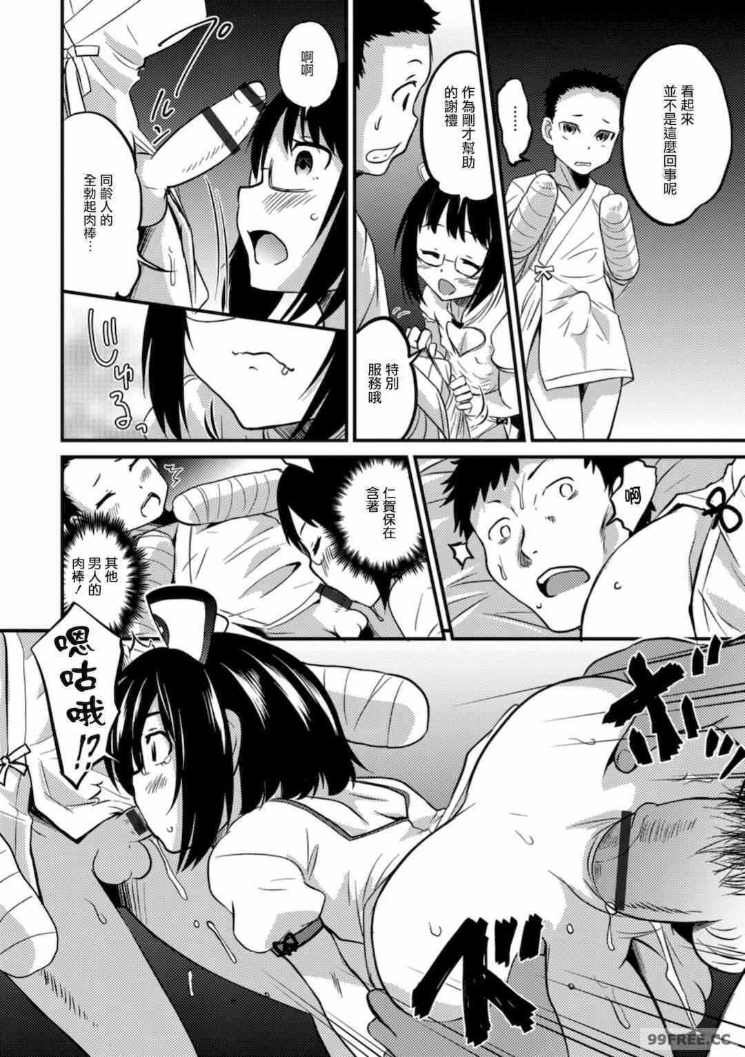 第11张