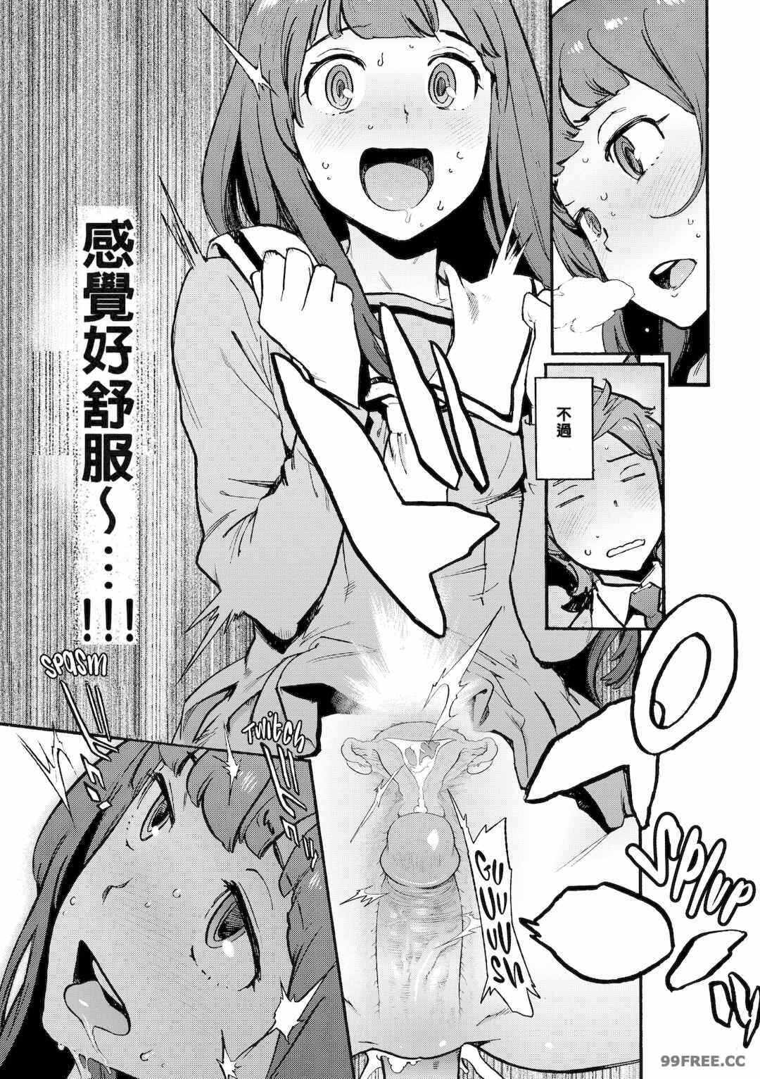 第19张