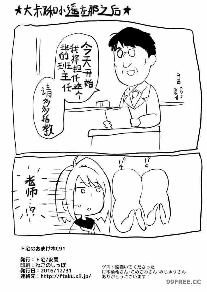 第19张