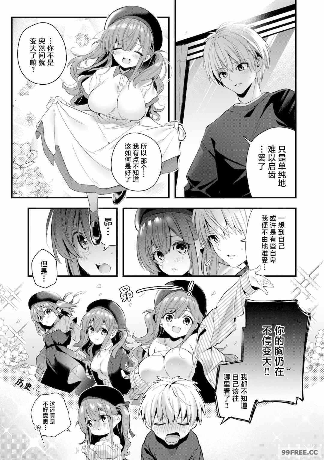 第19张