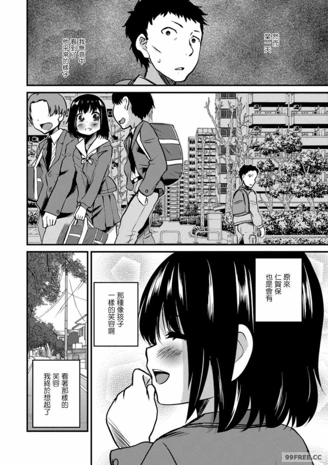 第17张