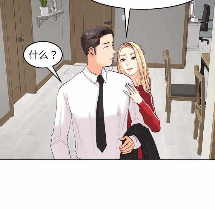 第90张