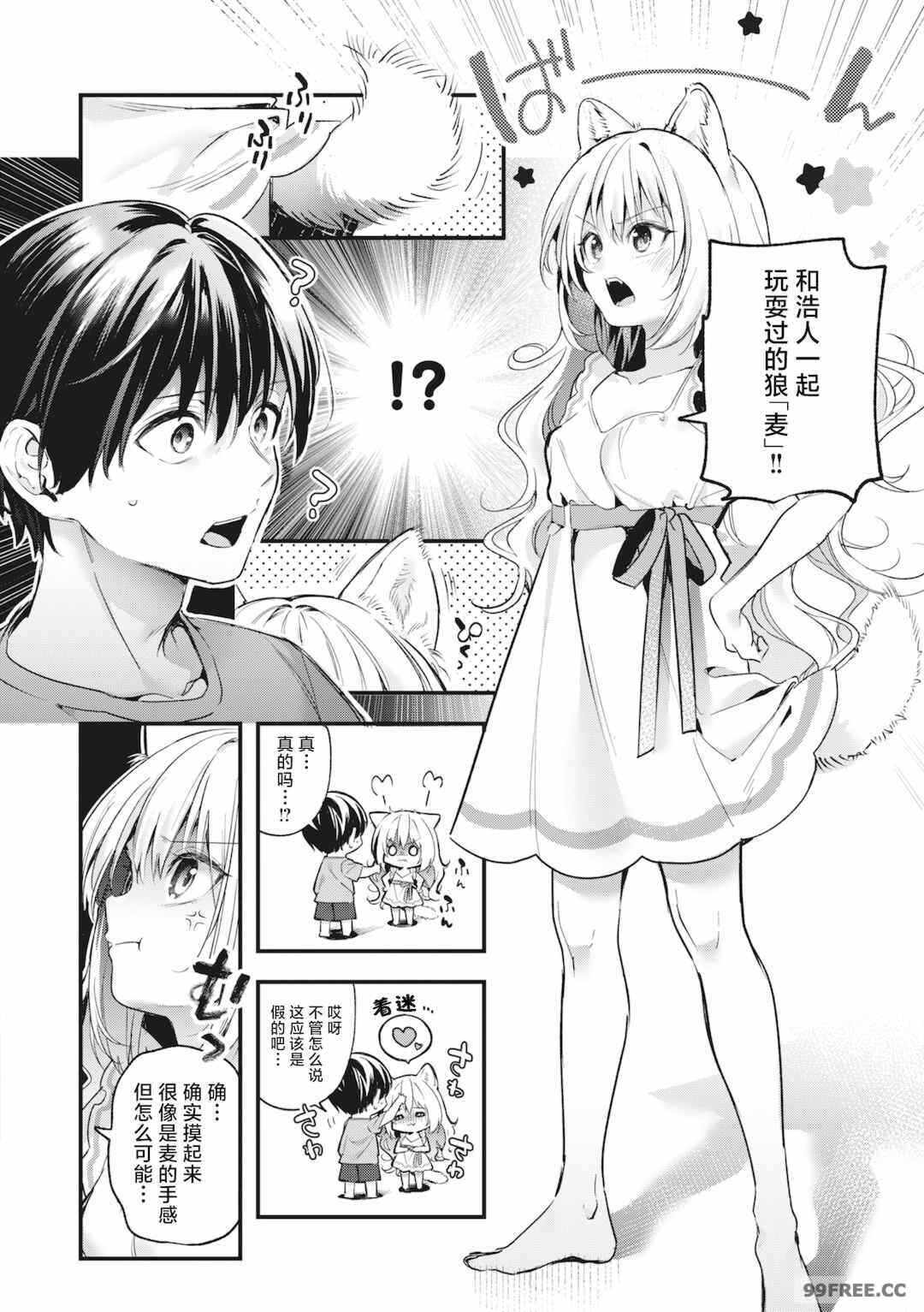 第19张