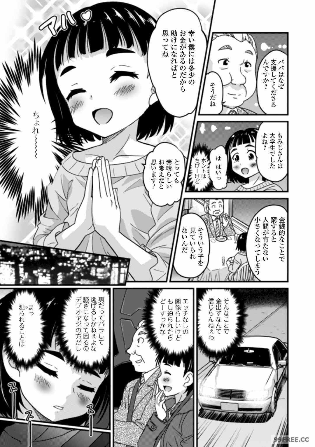 第19张
