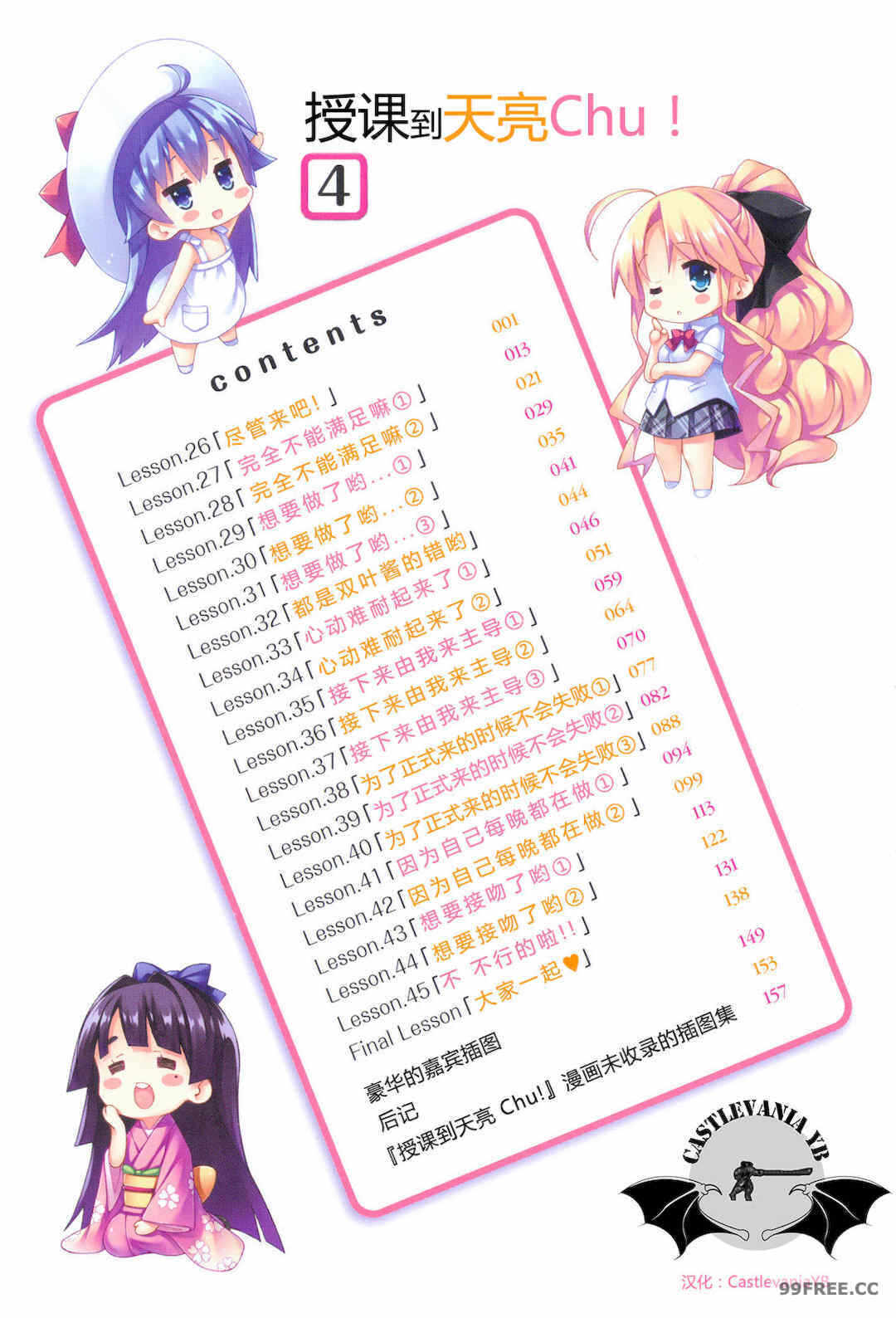 第4张