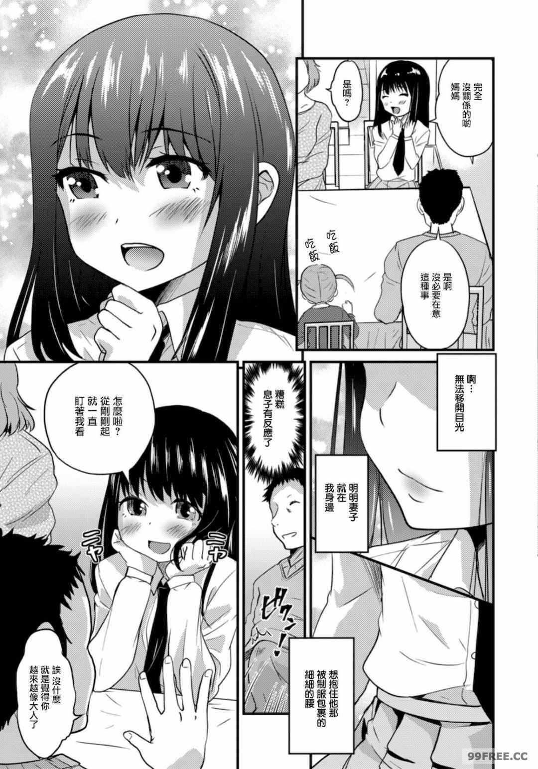第19张