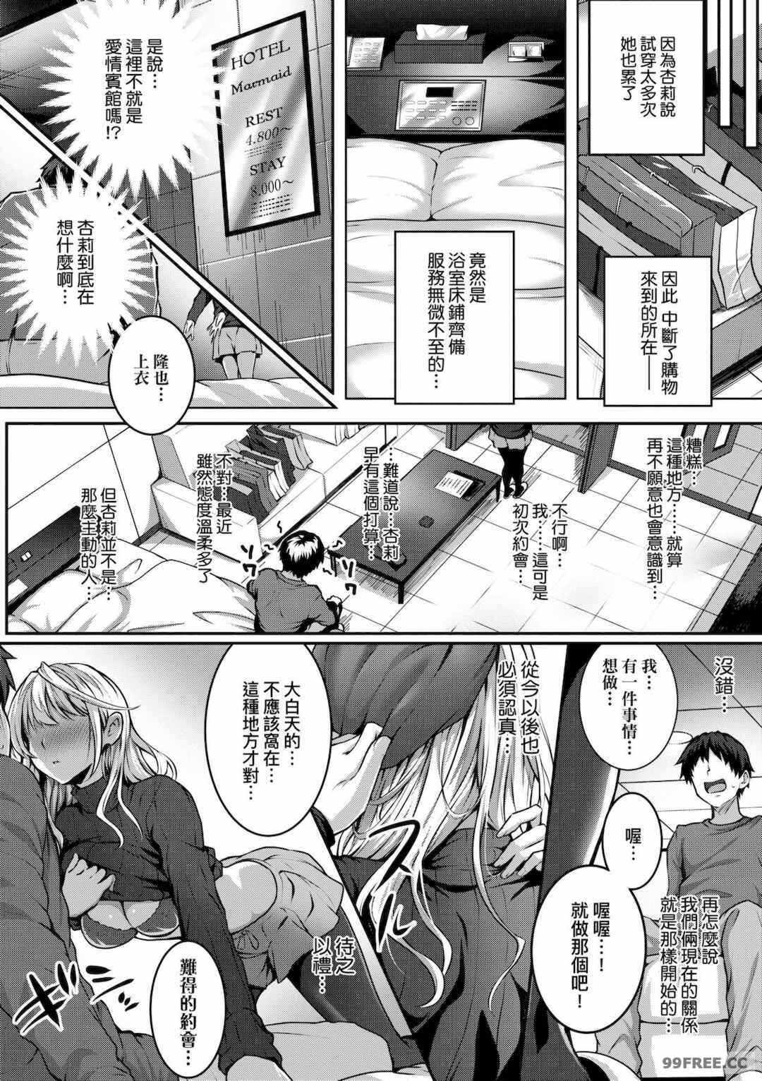 第19张