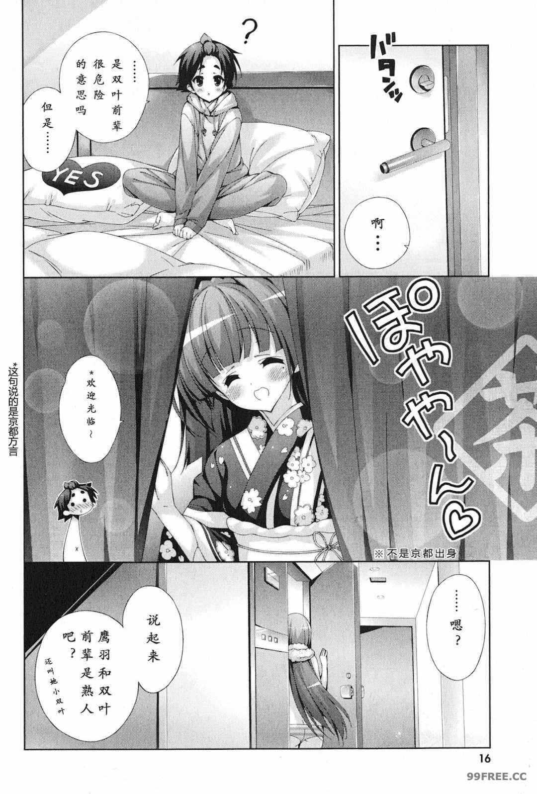第4张