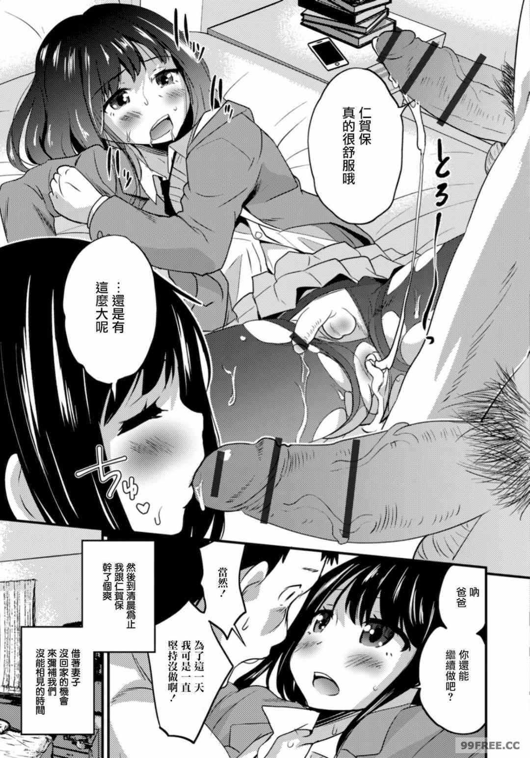 第14张