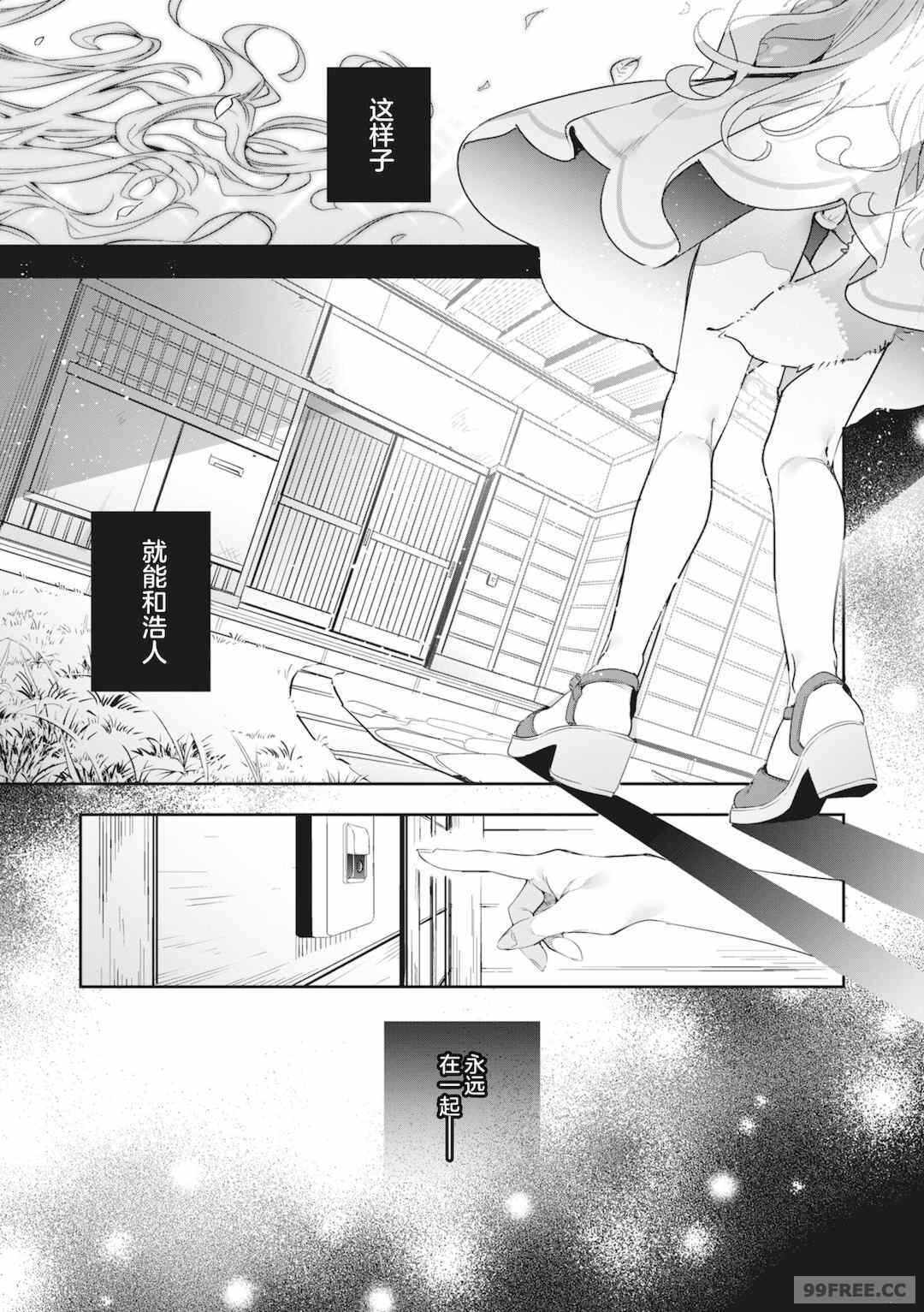 第19张