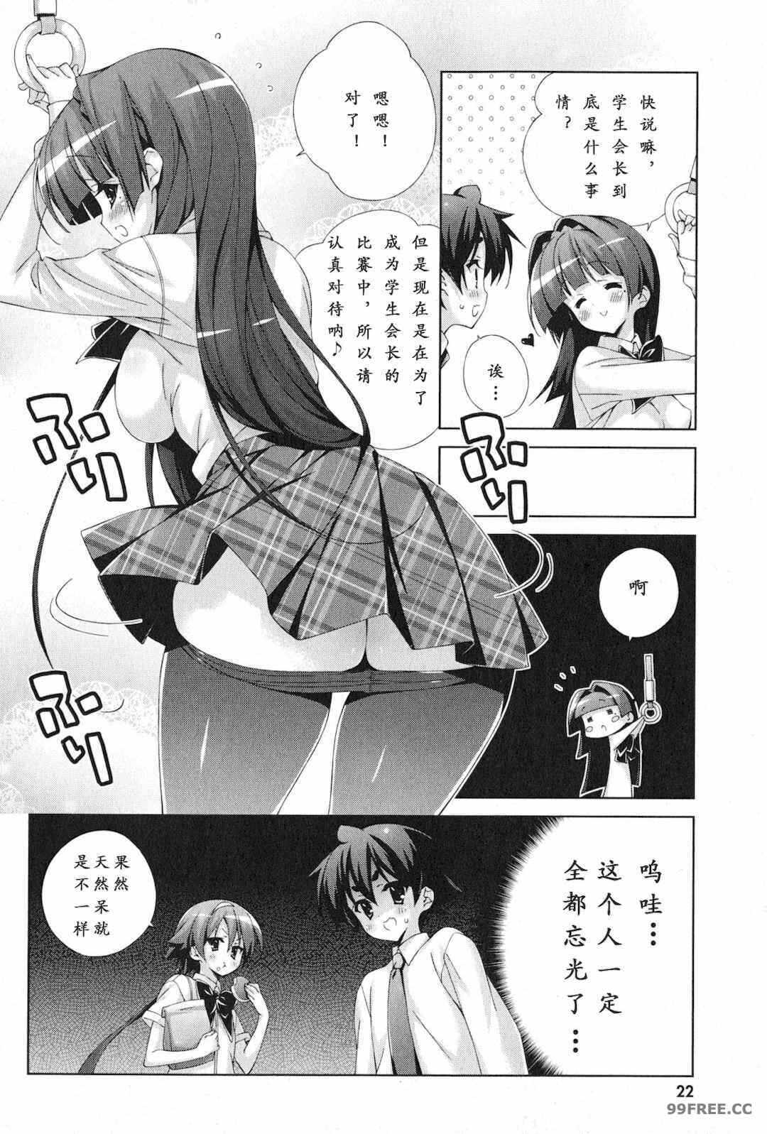 第10张