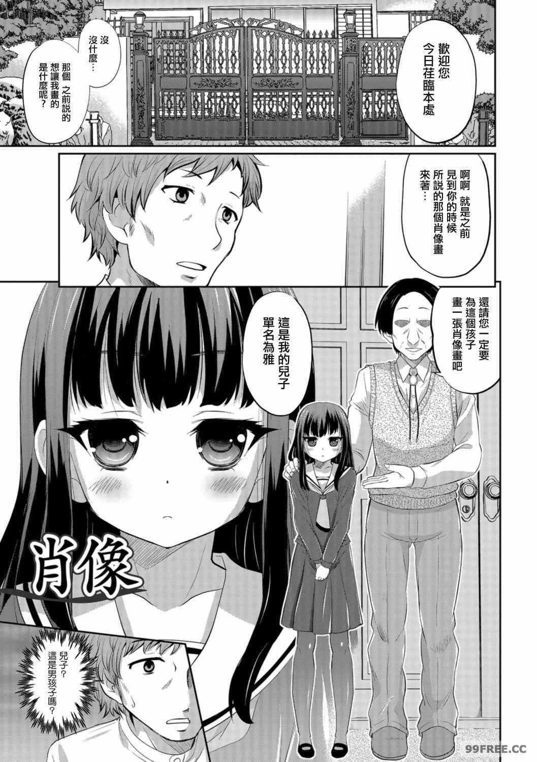 第16张