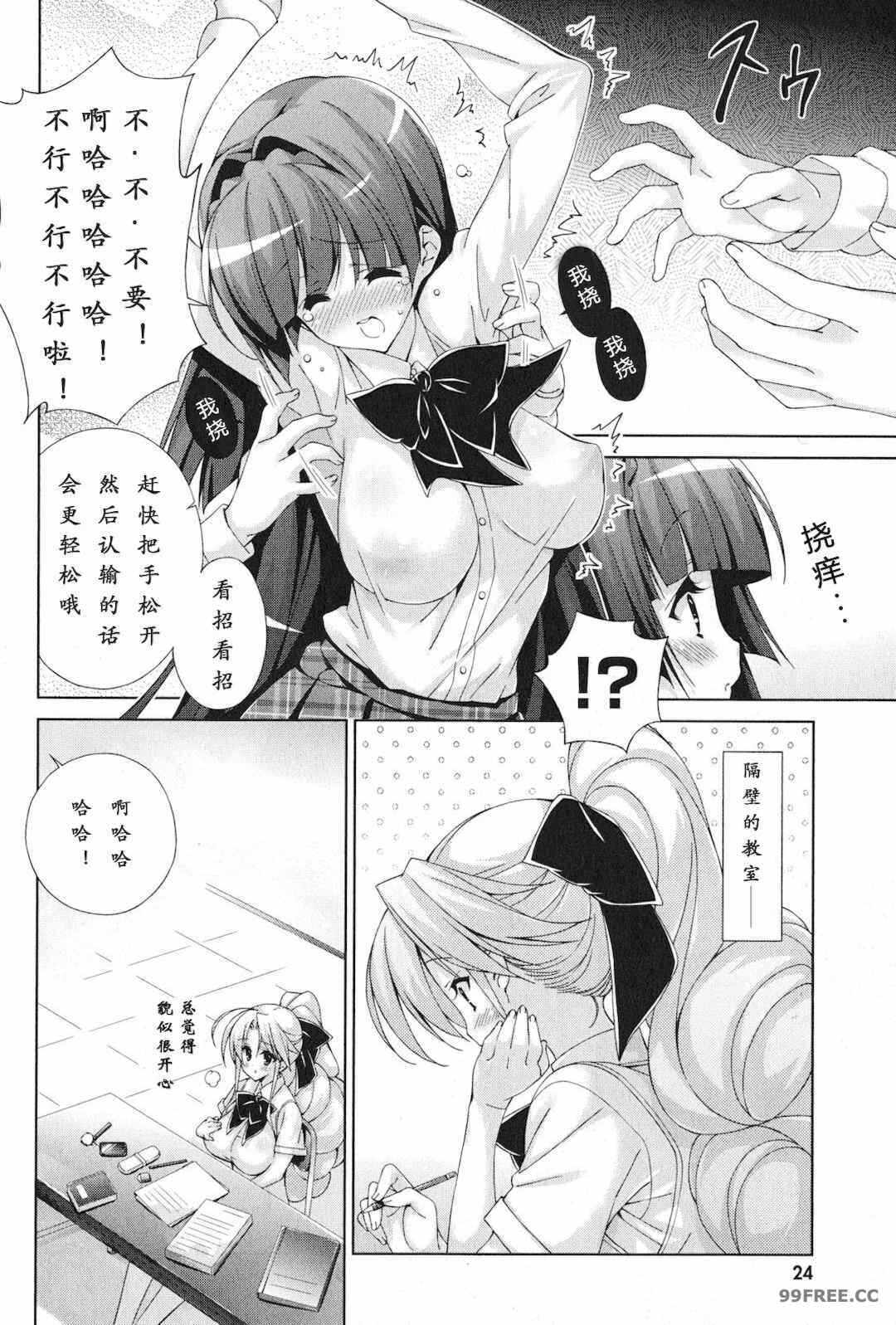 第12张