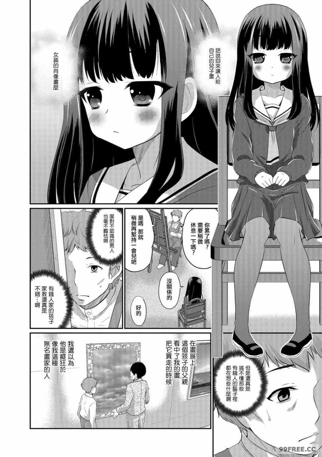 第17张