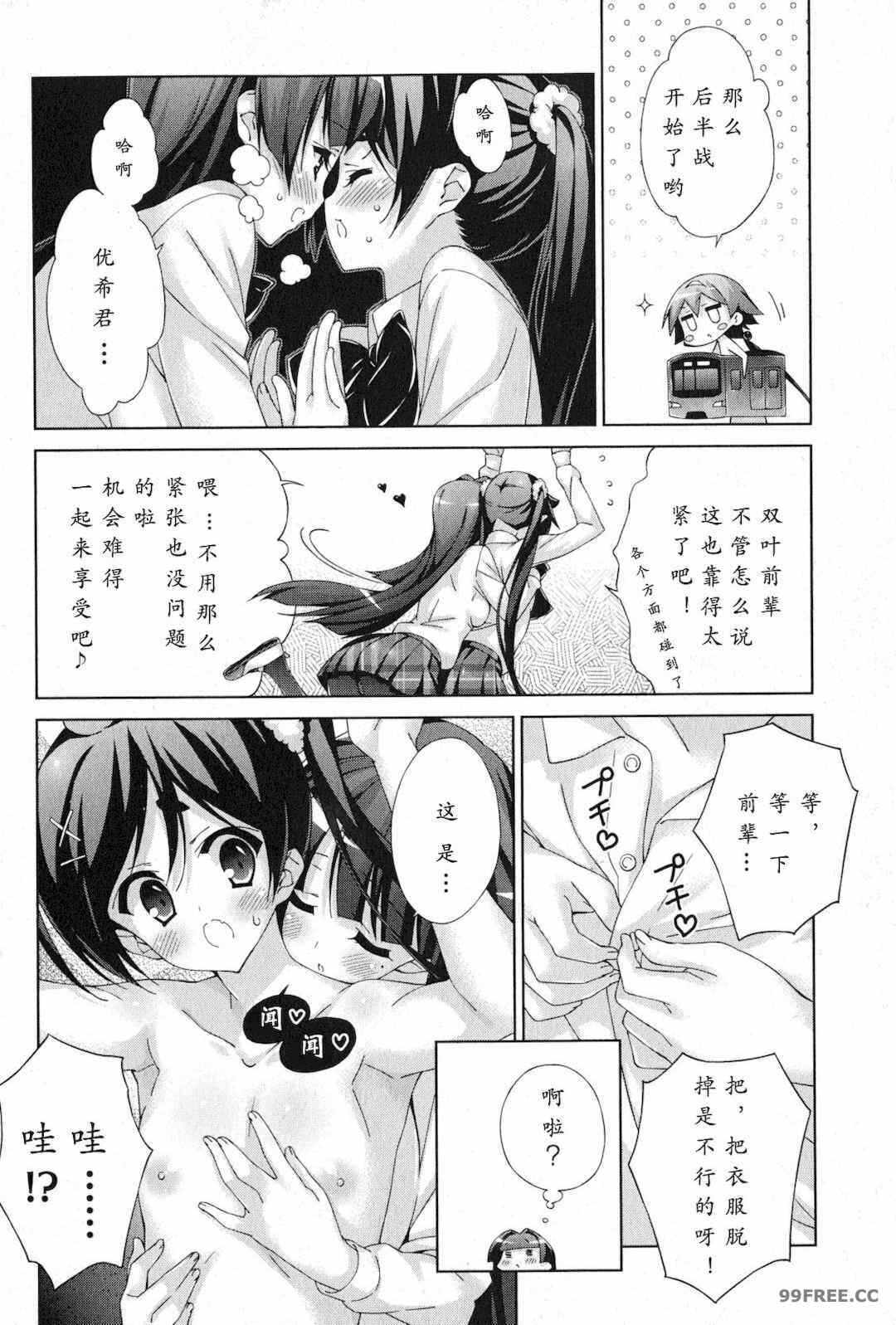 第18张