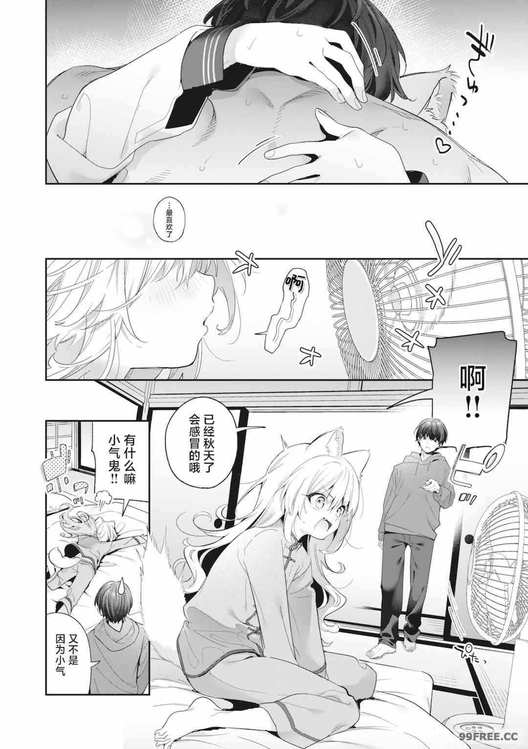 第10张