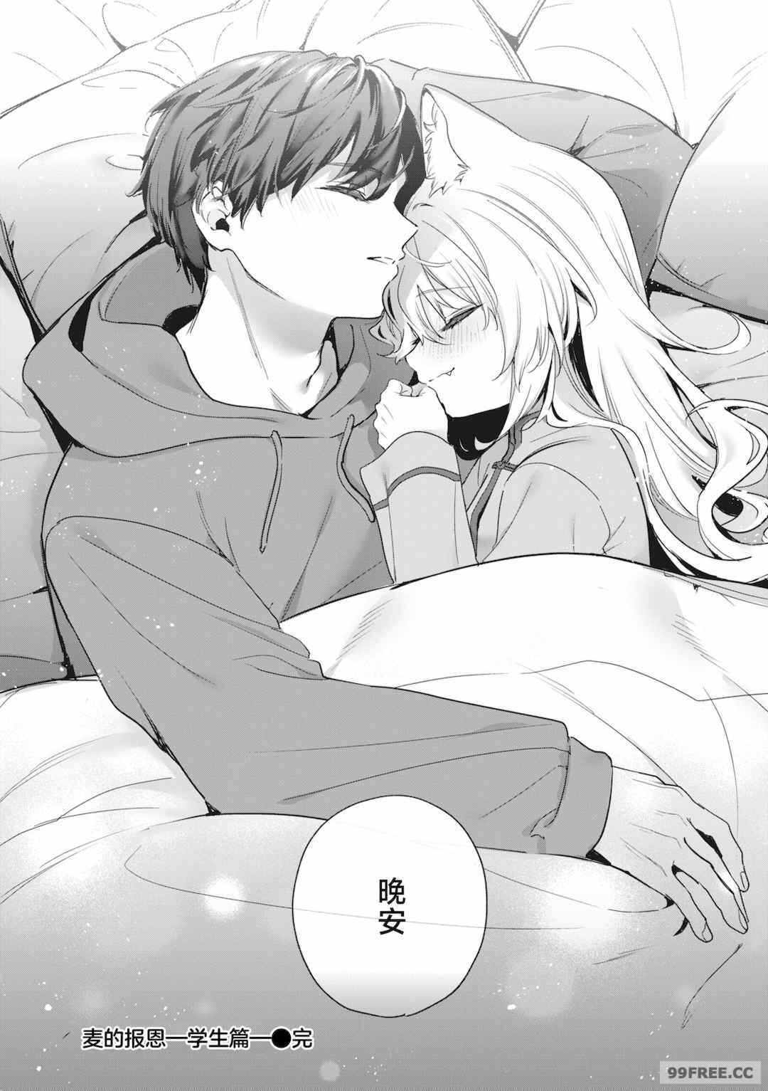 第12张