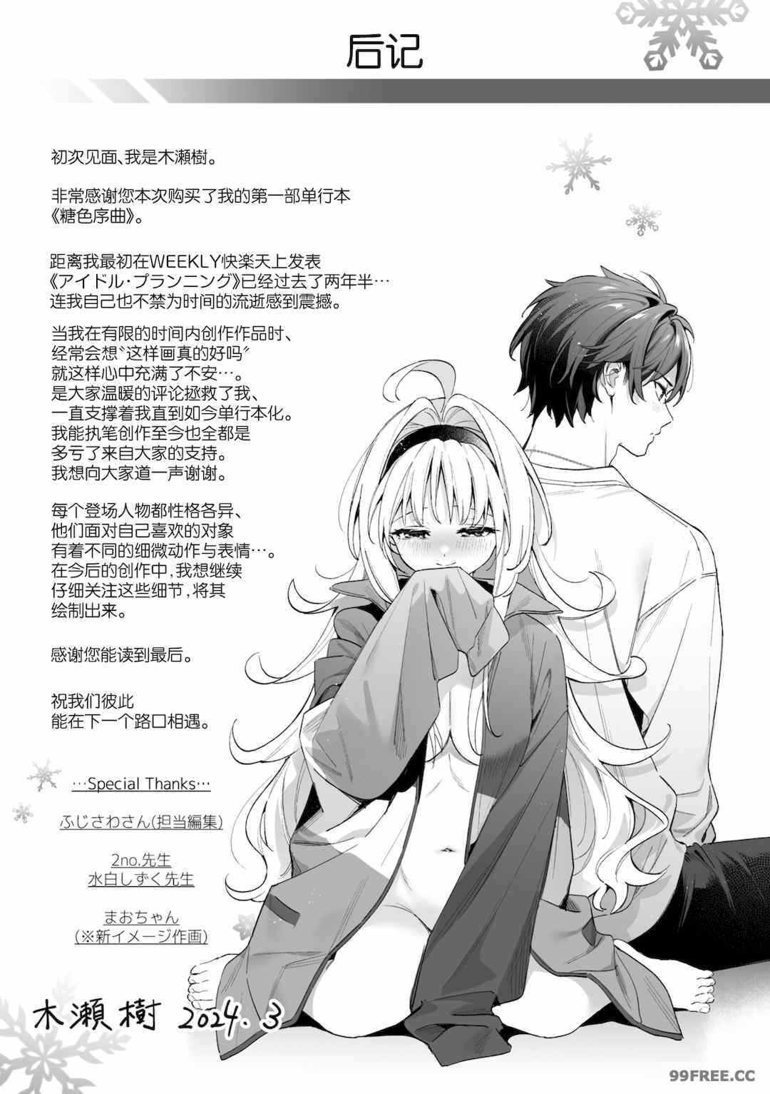 第15张