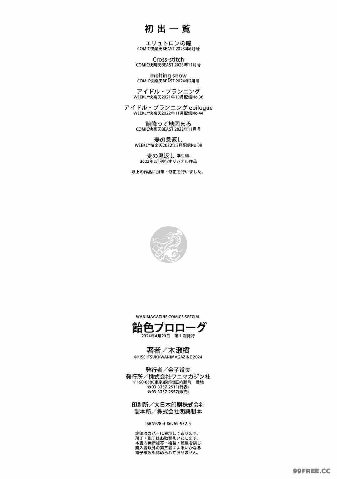 第16张