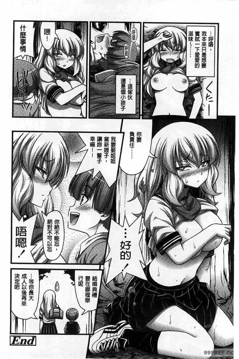 第11张