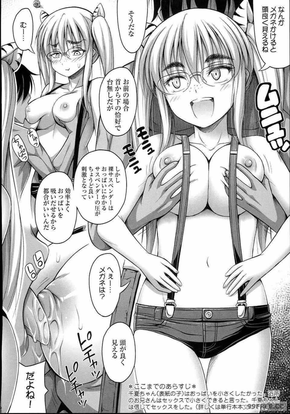 第14张
