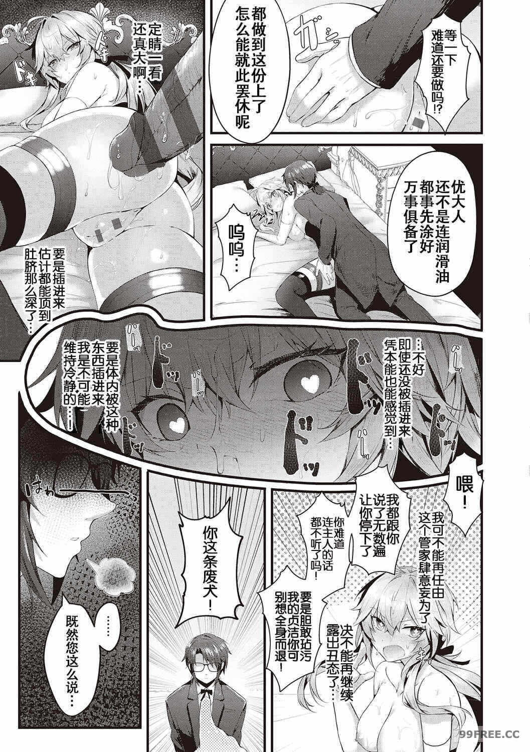 第19张