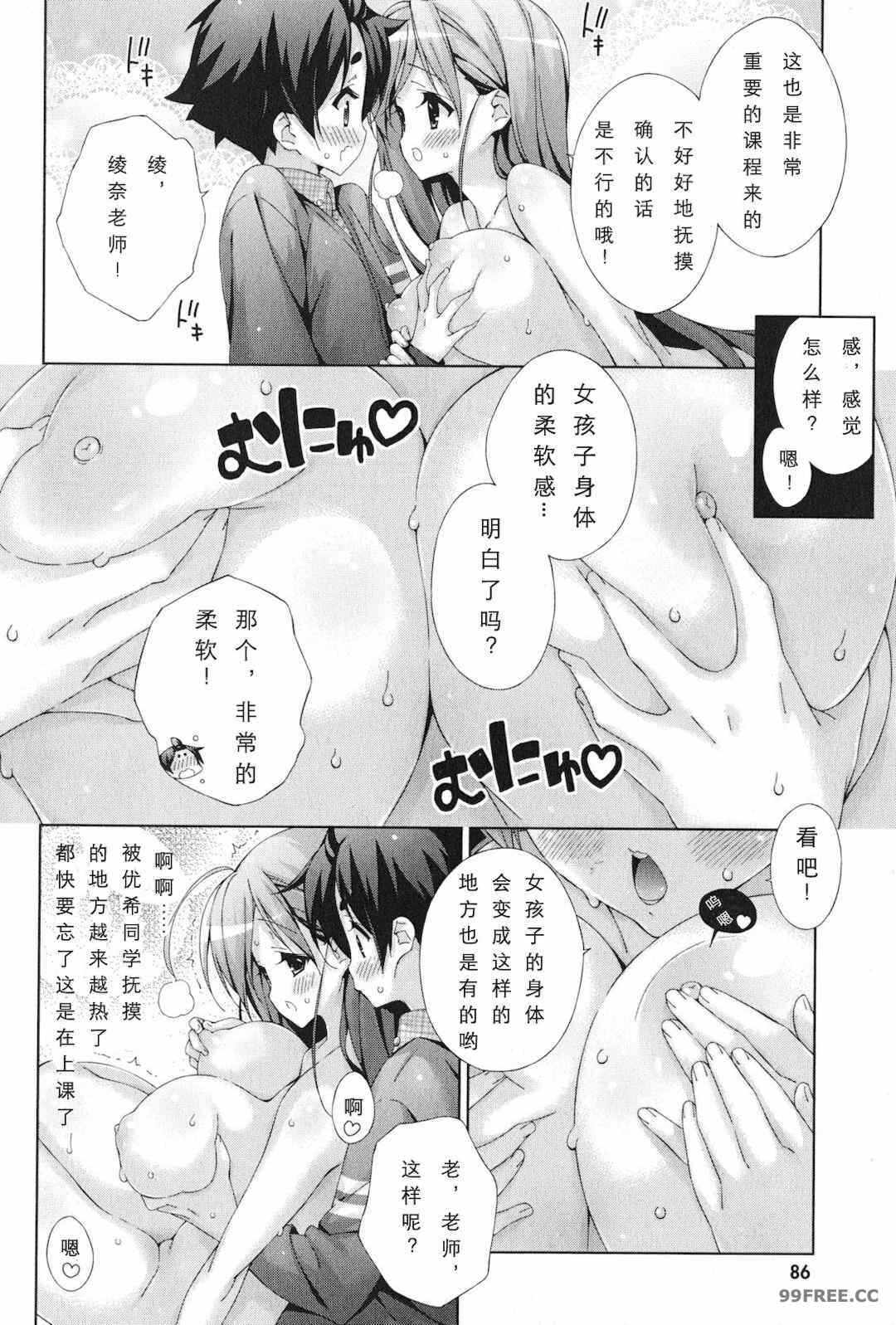 第19张