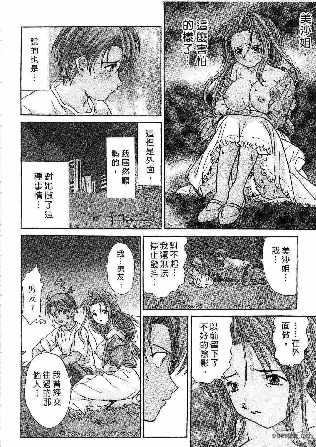 第19张