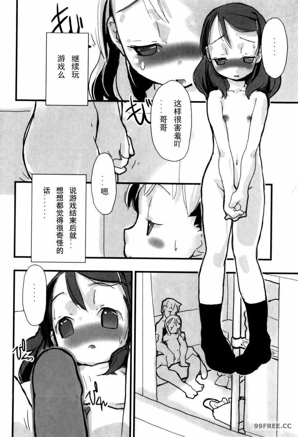 第19张