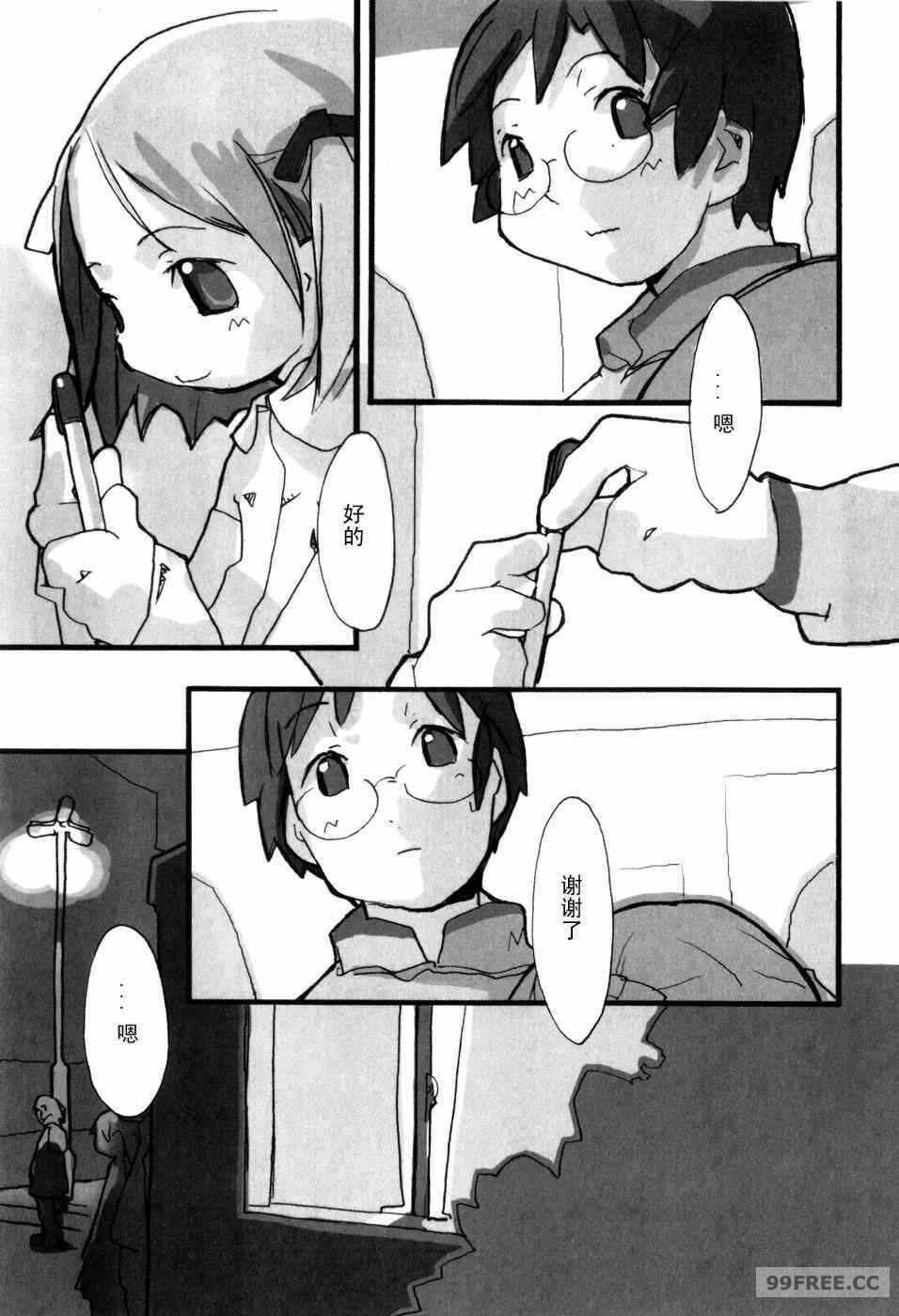 9.jpg