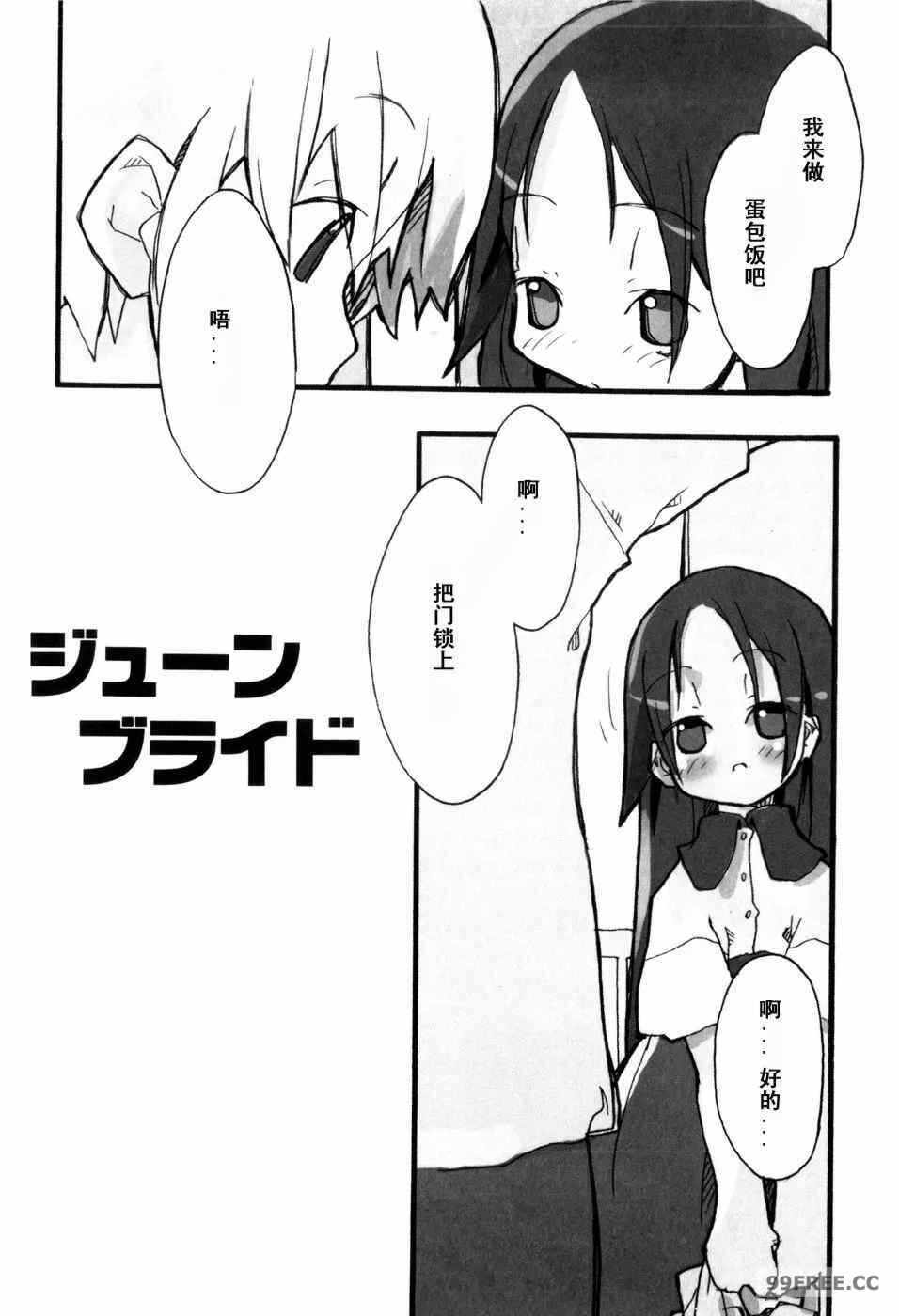 第19张