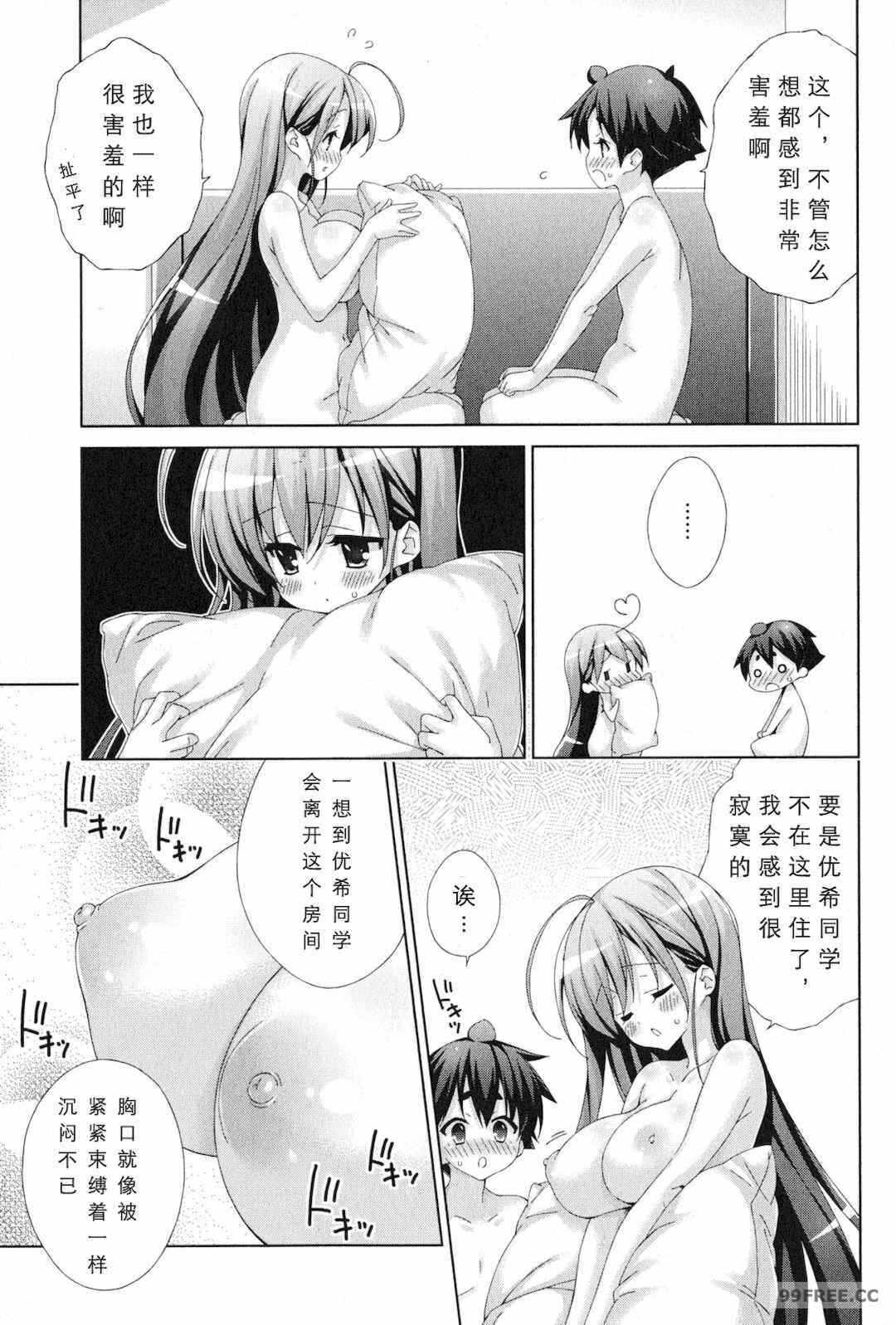 第19张