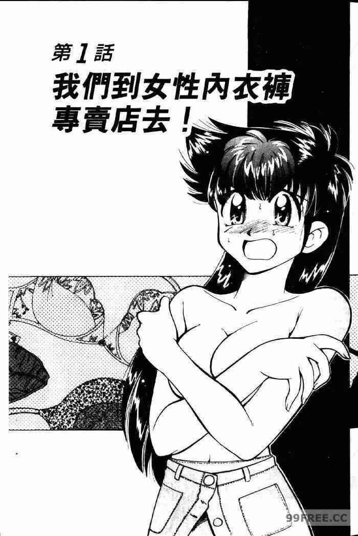 第3张