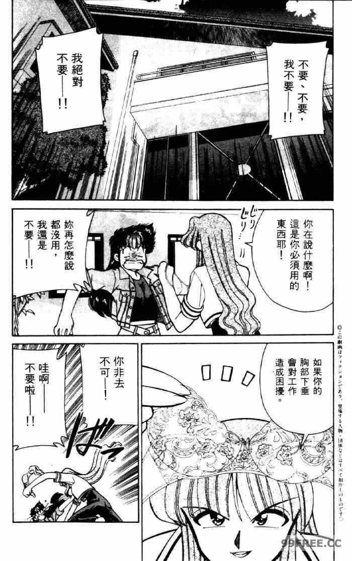 第4张