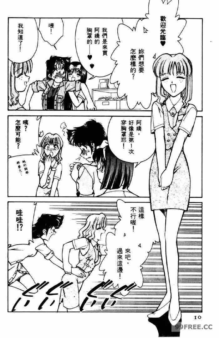 第8张