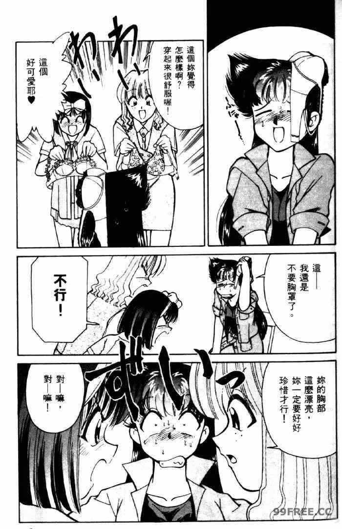 第9张