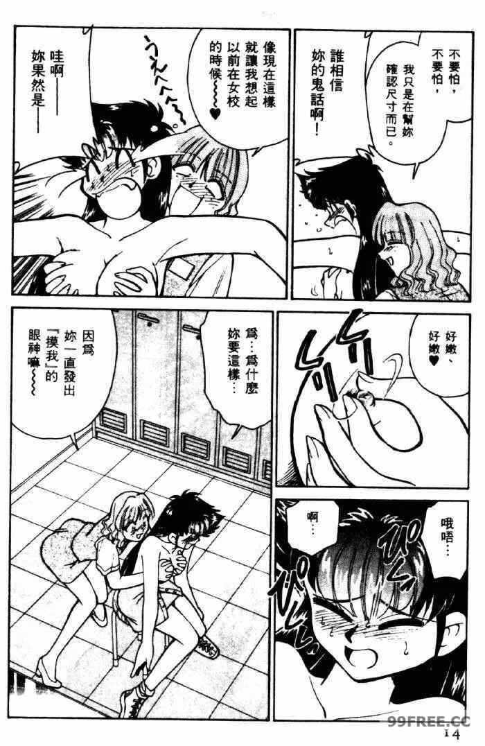 第12张
