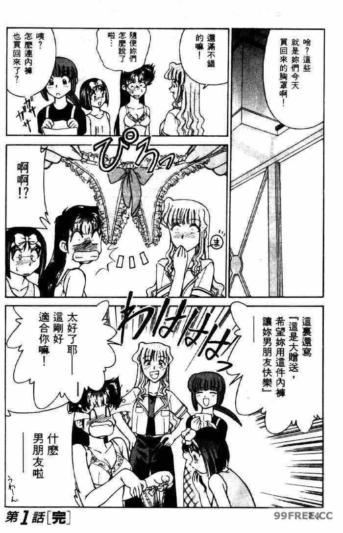 第8张
