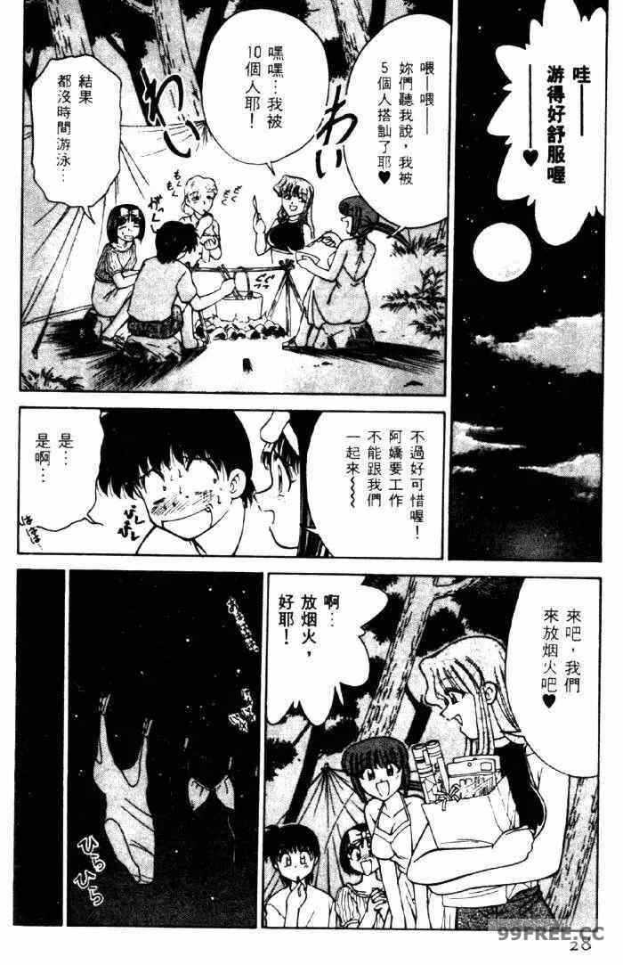 第12张