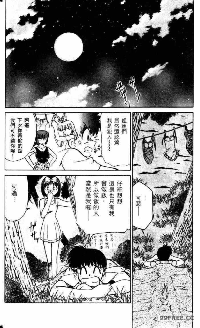 第16张