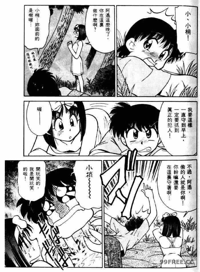 第17张