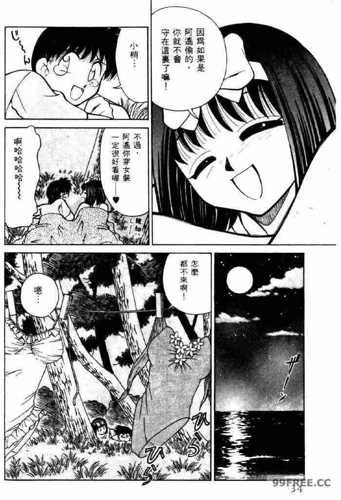 第18张