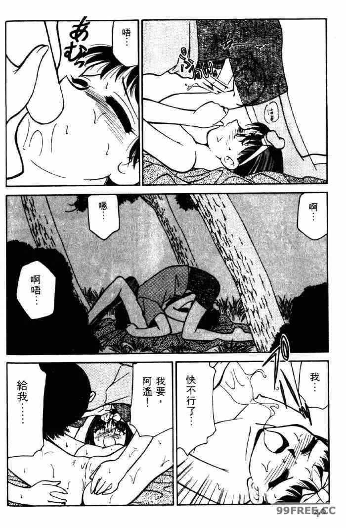 第6张