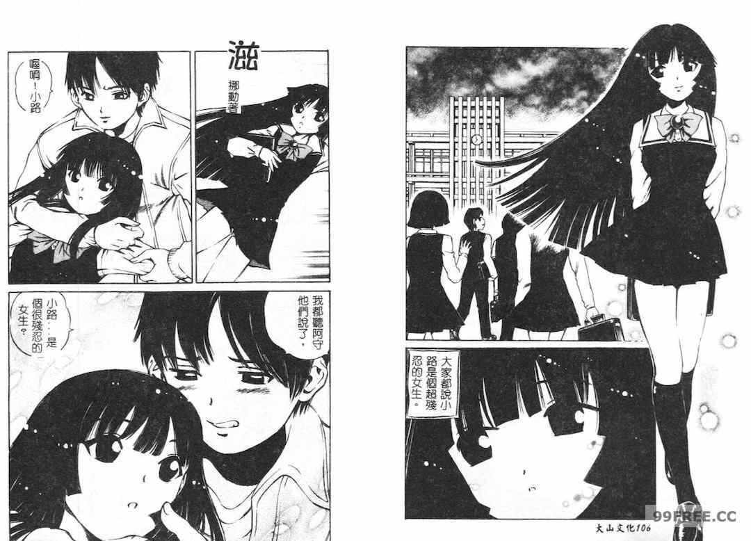 第8张