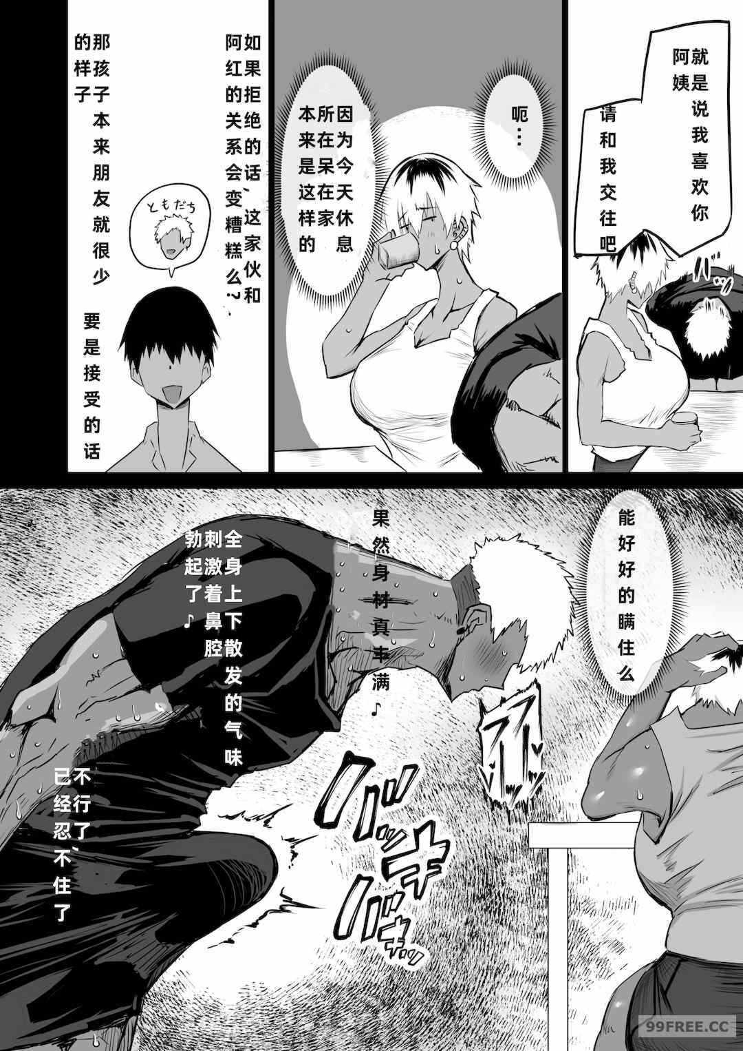 第6张