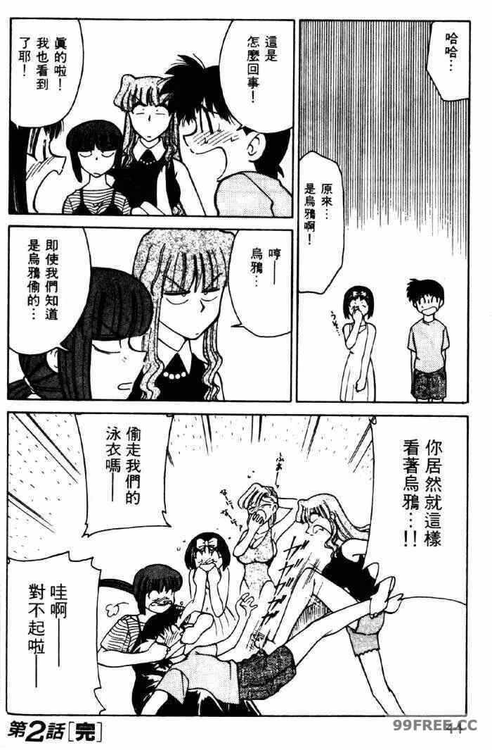 第10张