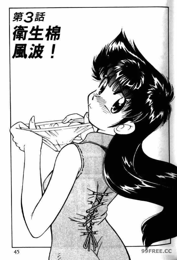 第11张