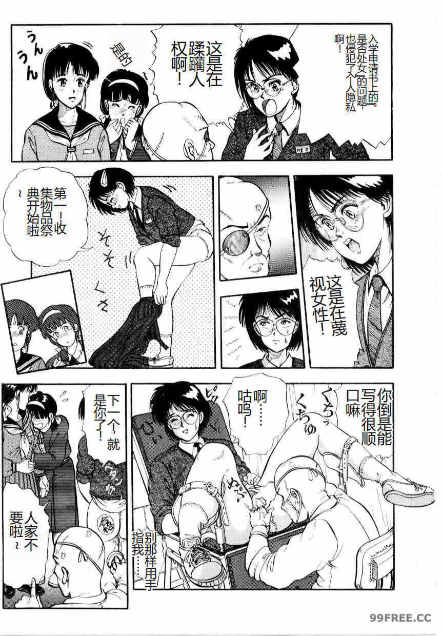 第2张